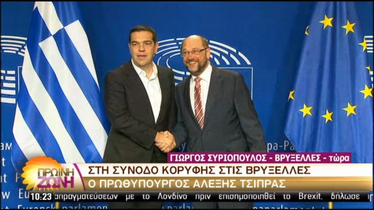 Σειρά επαφών Αλ. Τσίπρα με αφορμή τη Σύνοδο Κορυφής της Ε. Ε. (video)