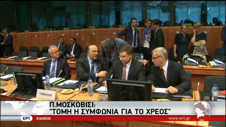 “Γυρίστε το παιχνίδι”, προτρέπει ο Μοσκοβισί πριν από την εκταμίευση της δόσης (video)