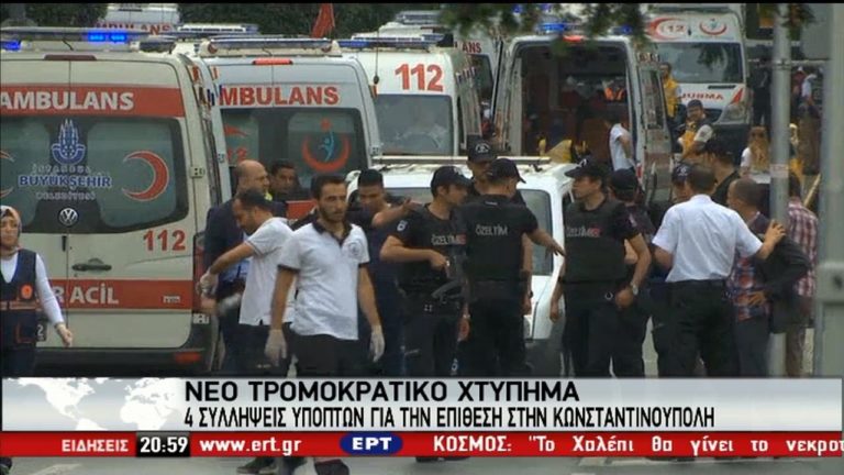 Τουρκία: Συνέχεια στο μπαράζ τρόμου και αίματος – Υποψιάζονται Κούρδους αυτονομιστές (video)