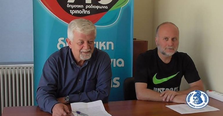 Στην Τρίπολη το Σάββατο 2 Ιουλίου το 1ο πανελλήνιο συνέδριο δημοτικών ΜΜΕ (video)