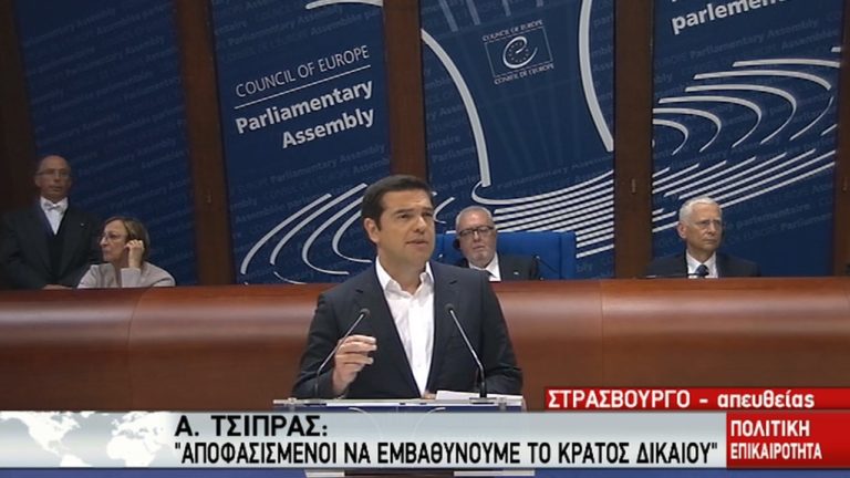 Τσίπρας: Η Ελλάδα χρειάζεται θεσμική αναδιοργάνωση της αγοράς εργασίας και όχι την πλήρη ισοπέδωσή της (video)