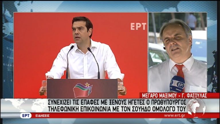 Επαφές Τσίπρα για το Brexit και για τη Σύνοδο Κορυφής της ΕΕ (video)