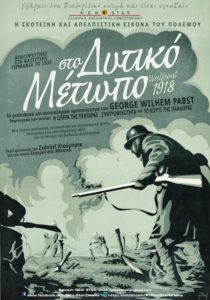 westfront 1918 poster