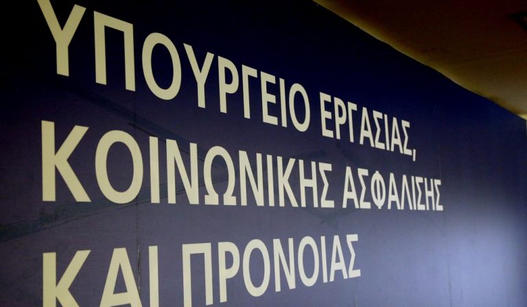 Συνάντηση εργοδοτικών φορέων-εμπειρογνωμόνων για τα εργασιακά (video)