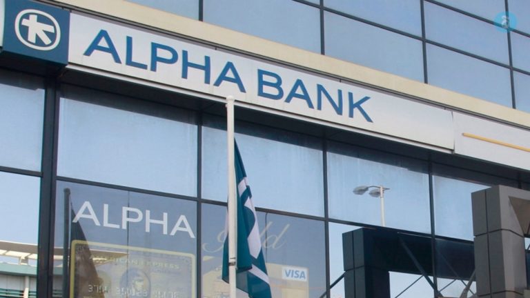 Ρόδος: Ελεγχόμενη έκρηξη έξω από την Alpha Bank σε… μοτέρ ψυγείου