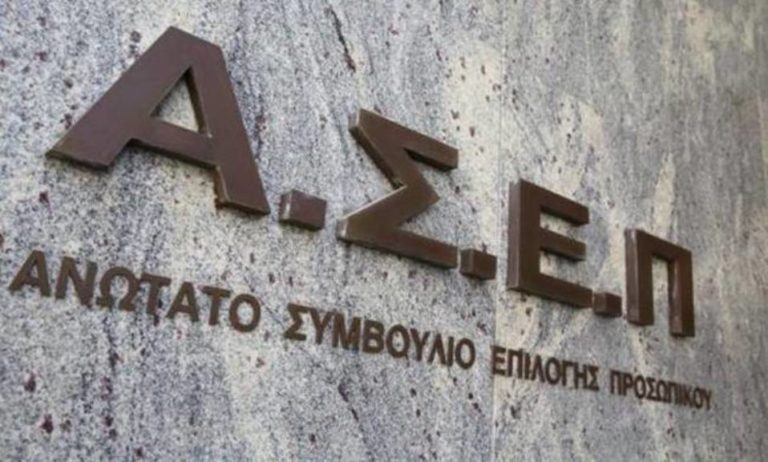 Στη σύνθεση του ΑΣΕΠ ο Γιαννιώτης, Γεώργιος Μποροδήμος