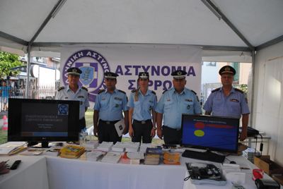 Σέρρες: Πλήθος κόσμου στο Πληροφοριακό Κέντρο της ΕΛ.ΑΣ.