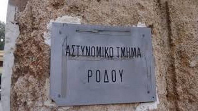 Ρόδος: Δυσαρέσκεια Δημάρχου για την υποστελέχωση της Αστυνομίας