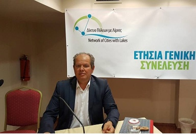Έμφαση στη λίμνη Πουρναρίου από Νικ. Σκουφά – Ε. Γιαννούλη