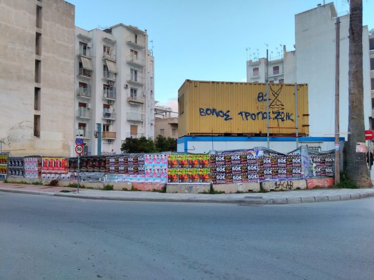 Βόλος: “Αλλαγή πλεύσης” για το γκαράζ της Φιλελλήνων