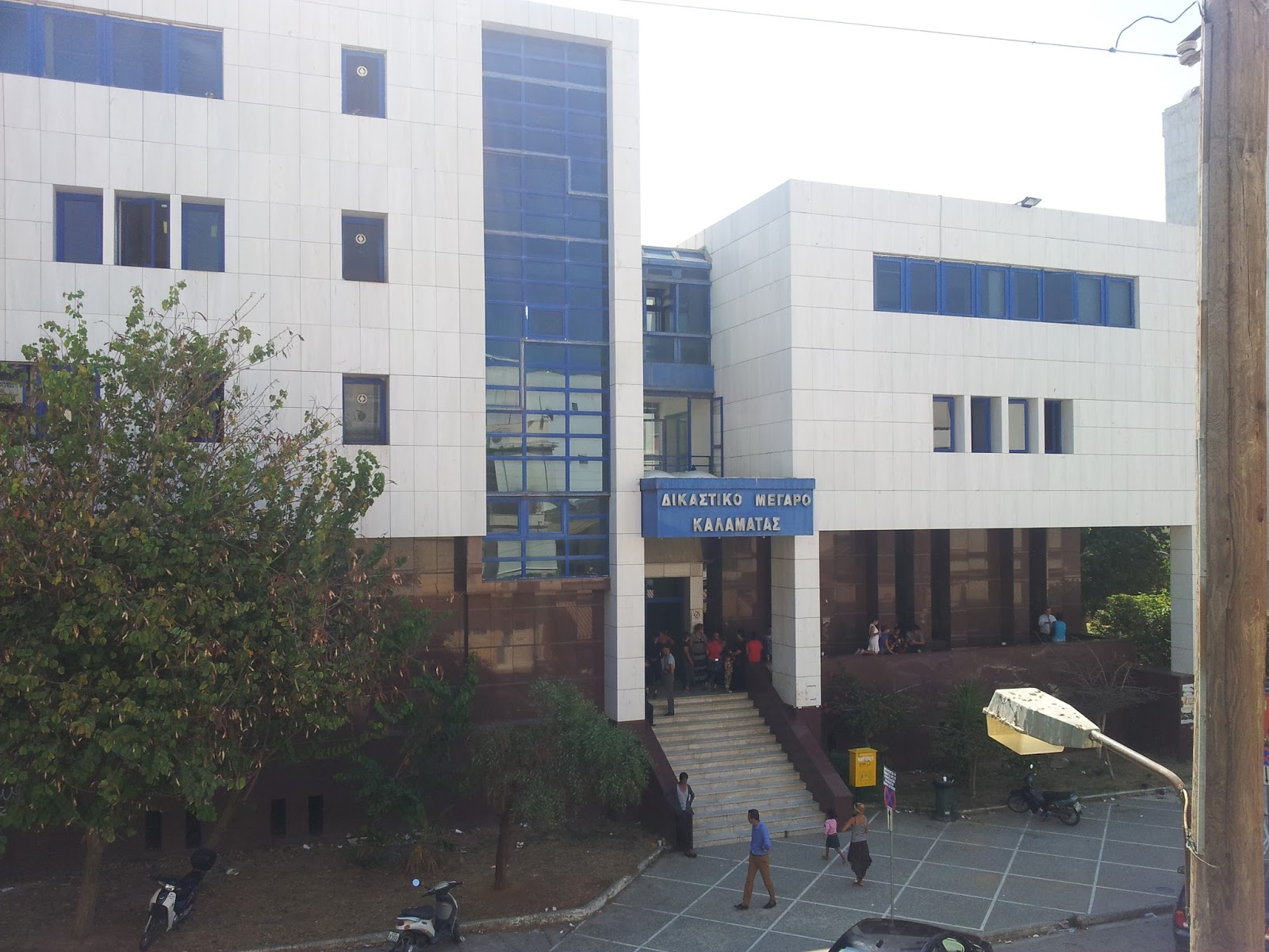 ΔΙΚΑΣΤΙΚΟ ΜΕΓΑΡΟ ΚΑΛΑΜΑΤΑΣ1