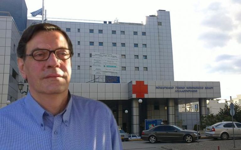 Βόλος: Στόχος του νέου Διοικητή του Νοσοκομείου η ενίσχυση σε προσωπικό