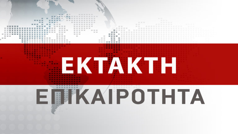 Εκκενώθηκαν σχολεία στον Καναδά μετά από απειλή για βόμβα (video)