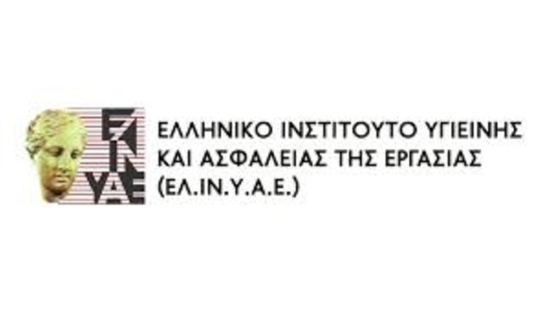 Κινητοποίηση για το παράρτημα του ΕΛΙΝΥΑΕ Τρίπολης