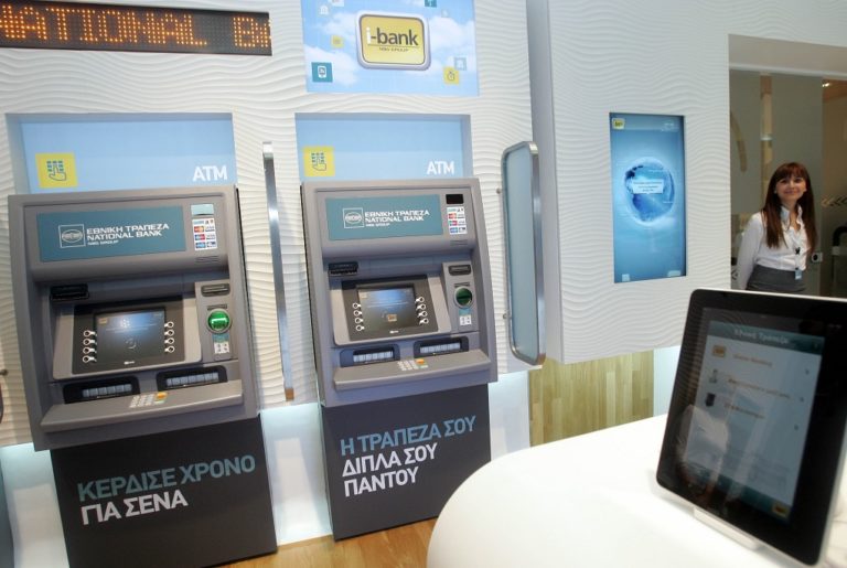 Aπεργούν την Πέμπτη 30/6 για εφαρμογή των ΣΣΕ για όλους στην ΕΤΕ