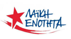 ΛΑΕ logo
