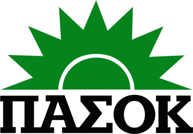 Βόλος: Εκλογή Οργάνων Αποκεντρωμένων Οργανώσεων του ΠΑΣΟΚ