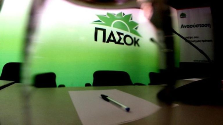 Παραίτηση μελών από τη Ν.Ε. Καρδίτσας του ΠΑ.ΣΟ.Κ.