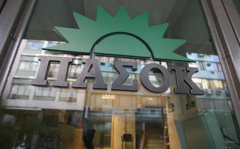 Πύργος:Πολιτική εκδήλωση ΠΑΣΟΚ – Δημοκρατικής Συμπαράταξης