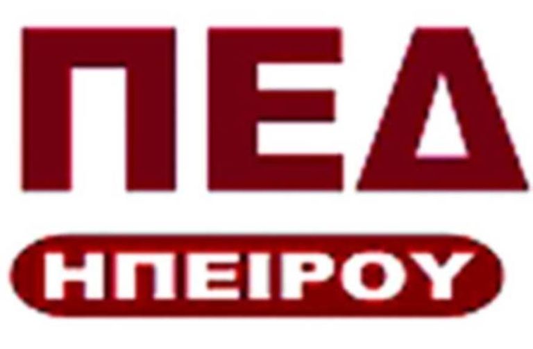 Ενημέρωση ΠΕΔ Ηπείρου για κοινωνικό ΕΣΠΑ