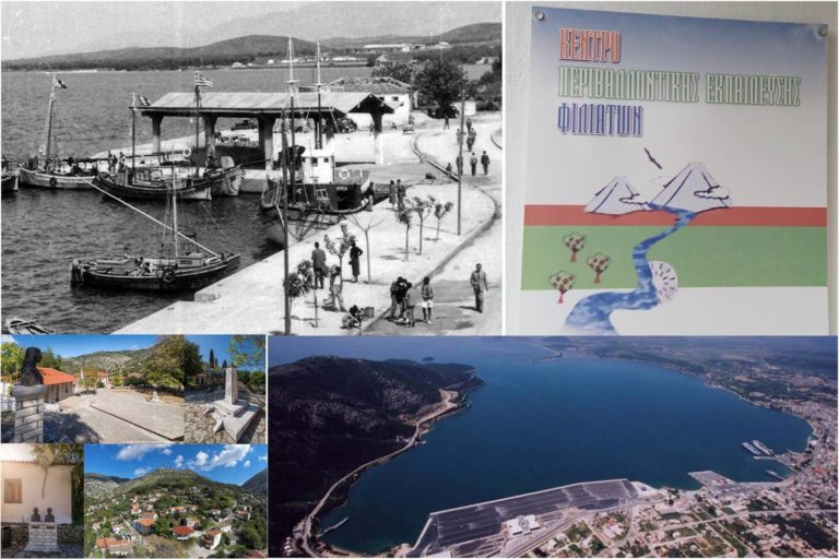 Σεμινάριο στην Ηγουμενίτσα για τη βιώσιμη ανάπτυξη