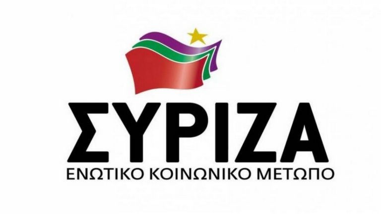 Συνεδριάζει η ΠΓ του ΣΥΡΙΖΑ για τον εκλογικό νόμο – Αντιδράσεις κατά ΓΣΕΕ για δημοσκόπηση