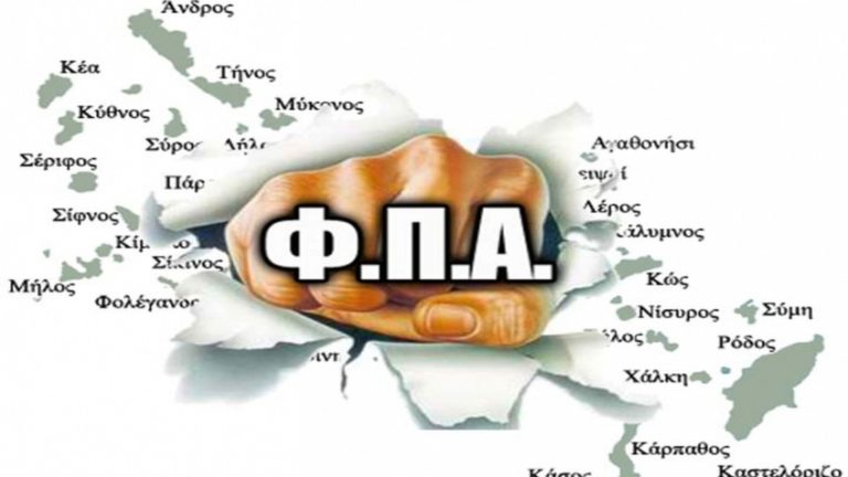 Απώλειες 5 δισ. ευρώ από ΦΠΑ εμφάνισε η Ελλάδα το 2014 (video)