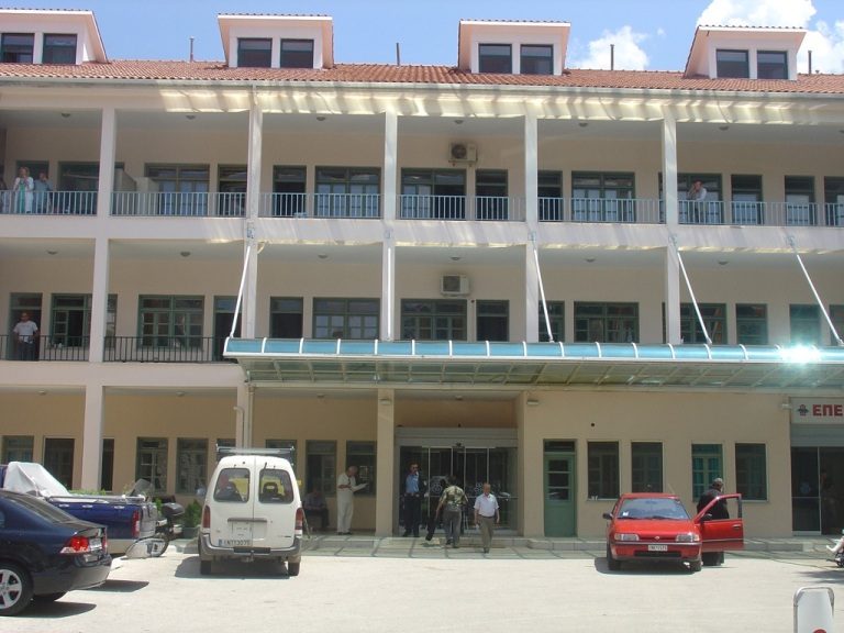 Τέσσερις θέσεις γιατρών στο «Χατζηκώστα» Ιωαννίνων