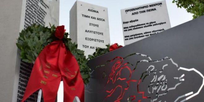 Άη Στράτη: Μνημείο για τους εξόριστους. Εγκαίνια από Δημήτρη Κουτσούμπα