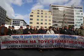 Παράσταση διαμαρτυρίας συνταξιούχων στο Νοσοκομείο Καρδίτσας