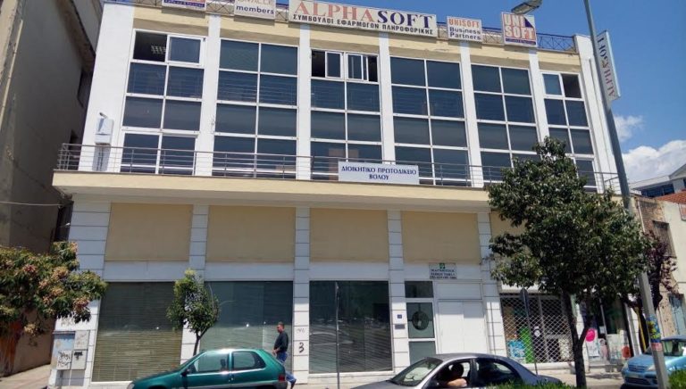 Βόλος: Έγκριση δαπανών για διαμόρφωση χώρων μετεγκατάστασης Πρωτοδικείου