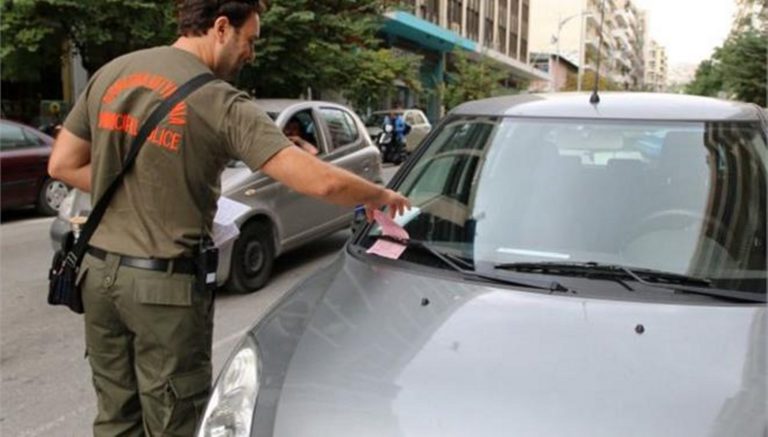 Βόλος: Σε πέντε μήνες βεβαιώθηκαν  4.787 κλήσεις στάθμευσης