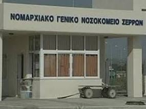Σέρρες: Από το Σεπτέμβριο θα λειτουργήσει η μονάδα του ΟΚΑΝΑ