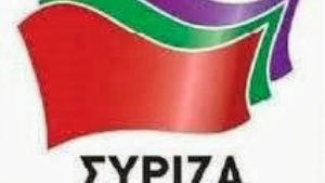συριζα-1-960x540