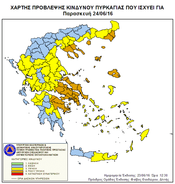 Δήμοι του Έβρου στην κατηγορία “υψηλού κινδύνου” πυρκαγιάς