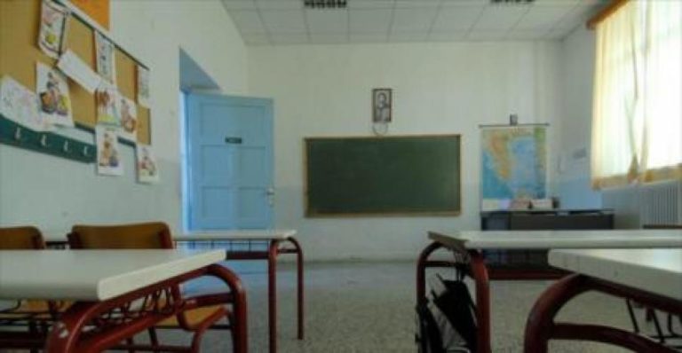 Ρέθυμνο: Ελλείψεις σε σχολεία καταγγέλλει η Ένωση Συλλόγων Γονέων