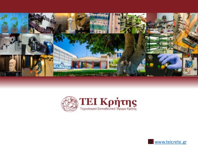 Διεθνές συνέδριο για Τηλεπικοινωνίες και Πολυμέσα από το ΤΕΙ Κρήτης