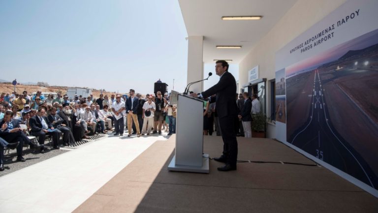 Κόντρα κυβέρνησης-αντιπολίτευσης για το αεροδρόμιο της Πάρου