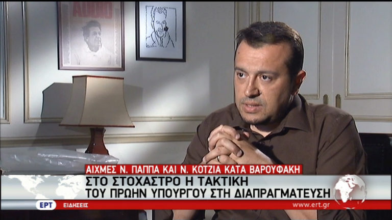 Στο στόχαστρο η τακτική Βαρουφάκη στη διαπραγμάτευση (video)