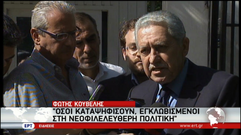 Φ. Κουβέλης: Εγκλωβισμένοι στη νεοφιλελεύθερη πολιτική όσοι καταψηφίσουν (video)