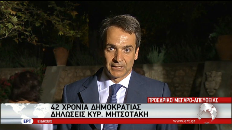 Κ. Μητσοτάκης: Εθνική ενότητα και αλήθεια, προϋποθέσεις για να ξεπεραστεί η κρίση (video)