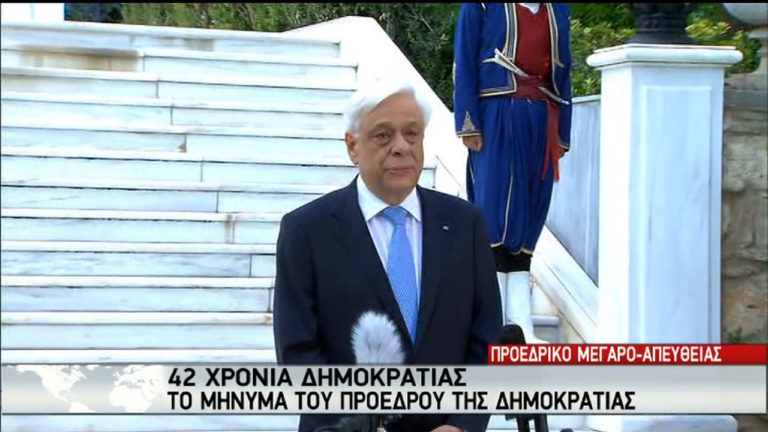 Π. Παυλόπουλος: Να μην καταστεί η Ευρώπη σκοτεινή ήπειρος (video)