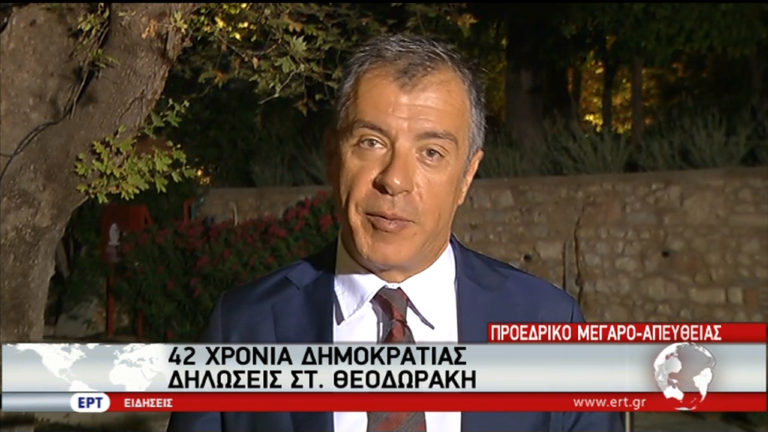 Σ. Θεοδωράκης: Η δημοκρατία κινδυνεύει από κομματικό κράτος και ανισότητες (video)