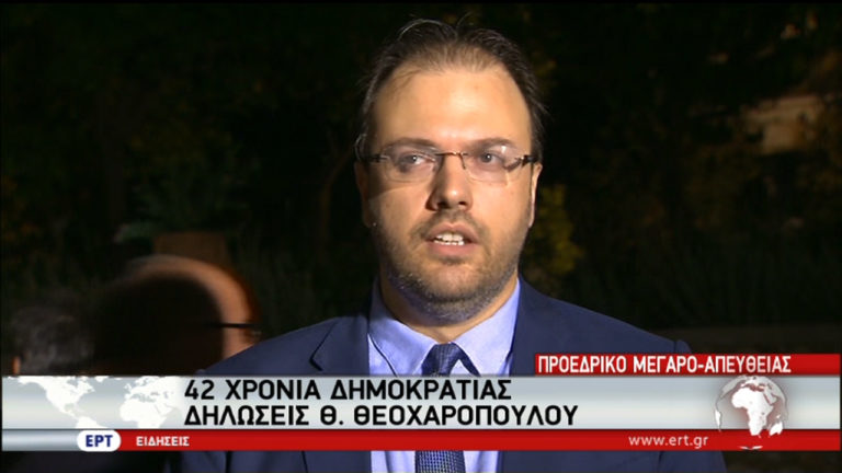 Θ. Θεοχαρόπουλος: Συνεχής αγώνας για ενίσχυση της Δημοκρατίας και κοινωνική δικαιοσύνη (video)