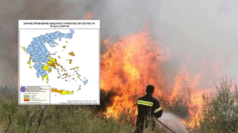 Πολύ υψηλός ο κίνδυνος πυρκαγιάς σε Χανιά και Ρέθυμνο