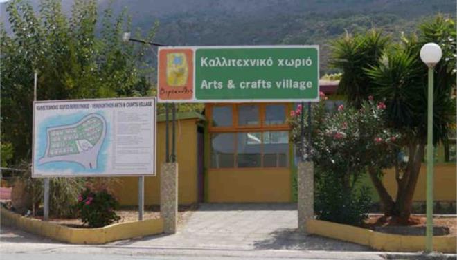Χανιά: Φεστιβάλ Βερέκυνθος 2016