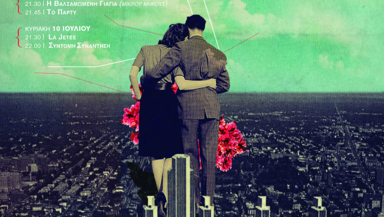 2o Parthenώn Film Festival – Σινεμά στο χωριό