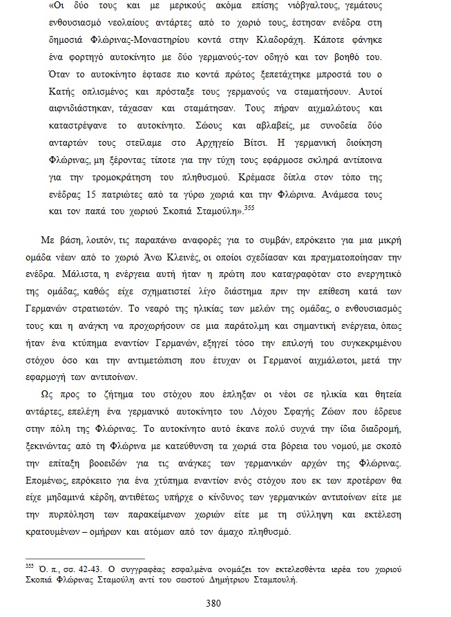 To έγκλημα των ναζί στην Κλαδοράχη Φλώρινας – 9 Αυγούστου 1943