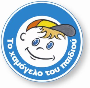 χαμογελο