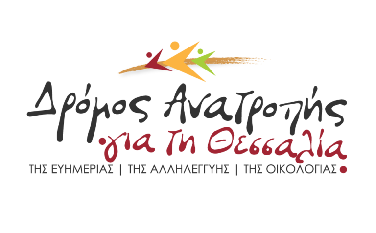 Στ. Αναστασόπουλος: Υπό εγκατάλειψη ο κλασσικός αθλητισμός στην Καρδίτσα